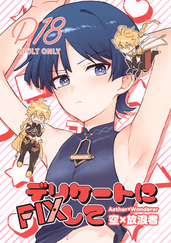 (SPARK20) [Morotomo] Delicate ni FIX Shite (Genshin Impact) cover