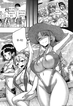 [Zetsubou Shiromuji (Shousan Bouzu)] Kyonyuu no Oyako ni Osewa ni Nattemasu. ~Extra Hen~ | 거유 모녀에게 신세를 지고 있습니다. ~엑스트라편 [Korean] [A.I 번역] [Digital] page 2