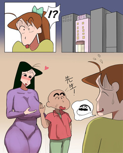 [こふに] 先生も雌 page 2