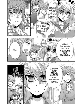 [Naruse] Kyoudai Change! ~ Kawaii Imouto no Karada ga Erosugite Yabai 1-6 [English] [MTL] page 5
