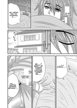 [Naruse] Kyoudai Change! ~ Kawaii Imouto no Karada ga Erosugite Yabai 1-6 [English] [MTL] page 7