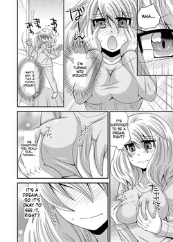 [Naruse] Kyoudai Change! ~ Kawaii Imouto no Karada ga Erosugite Yabai 1-6 [English] [MTL] page 9