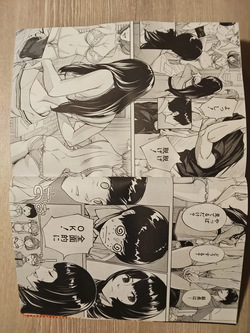 setoyuuki page 4