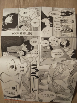 setoyuuki page 6