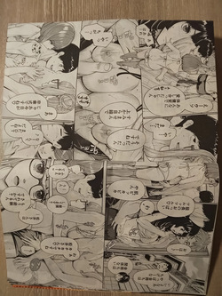 setoyuuki page 8