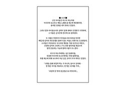 -Higuchi Madoka Asakura Toru- Shinjin Idol Chijoku Choukyou Soap Play | -히구치 마도카 아사쿠라 토오루- 신인 아이돌 치욕 조교 소프 플레이 page 9