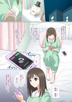 [Fullup3 ]Somari ai page 3
