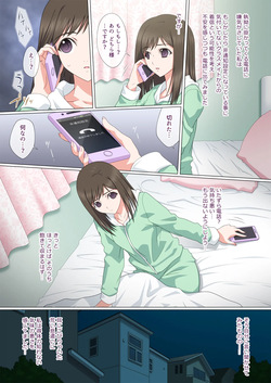[Fullup3 ]Somari ai page 4