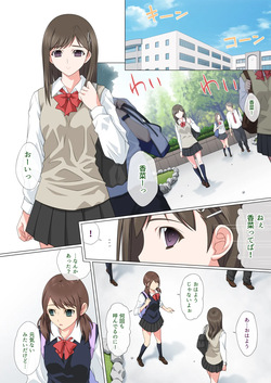 [Fullup3 ]Somari ai page 5