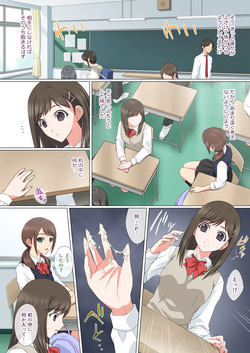 [Fullup3 ]Somari ai page 7