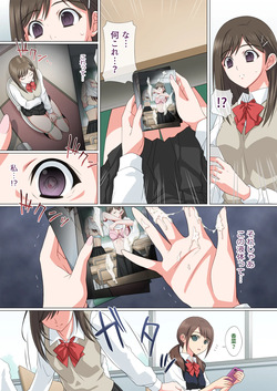 [Fullup3 ]Somari ai page 8