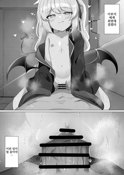 [Flashers (Flasher)] Ibuki-chan no Iutoori! | 이부키 쨩이 말하는 대로! (Blue Archive) [Korean] [Digital] page 3