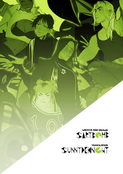 [Sarybomb] Break Protocols: Chapter 1 page 2
