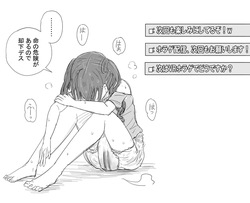 [Kisetsu no Tawamure] Horage Taikyuu Omutsu Charenji page 3