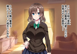 [樹宮匡平] JK妹と実家でエッチな1週間!～妹とイチャラブ生ハメ性活～ page 5