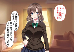 [樹宮匡平] JK妹と実家でエッチな1週間!～妹とイチャラブ生ハメ性活～ page 6