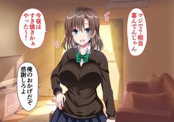 [樹宮匡平] JK妹と実家でエッチな1週間!～妹とイチャラブ生ハメ性活～ page 7