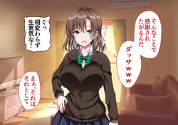 [樹宮匡平] JK妹と実家でエッチな1週間!～妹とイチャラブ生ハメ性活～ page 8