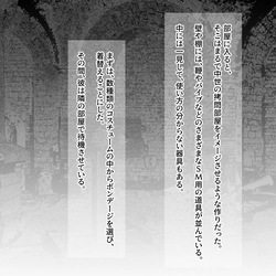 [Hisano] 氷の娼夫 1-3 (Pixiv) [Japanese] page 6