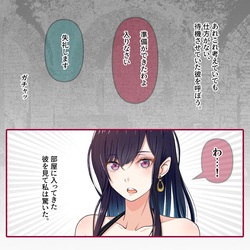 [Hisano] 氷の娼夫 1-3 (Pixiv) [Japanese] page 8