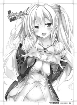[Botugo (RYO)] Zoku. Onee-chan ga Otouto no xxx na Osewa o Suru no wa Gimu nandesu. [Digital] page 2