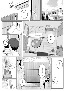 [Kinomoto Anzu] アクマをちんぽでやっつけろ!! [Digital] page 3