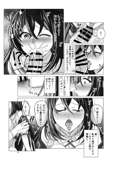 [taporitan dining] Let's Engage (Fire Emblem Engage) page 4