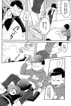 [Okayu Kyoshitsu (Shiba)] Unlucky sukebe - Osomatsu-san dj page 5