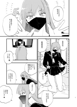 unmoral1 page 4