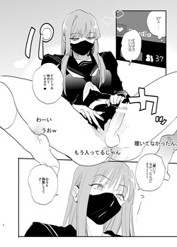 unmoral1 page 5