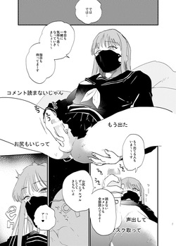 unmoral1 page 6