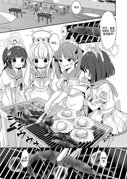[Mugichoko Store (Mugichoko)] O o Furu Usagi ni Tsukaseru | 꼬리 흔드는 토끼는 복종당한다 (Blue Archive) [Korean] [Digital] page 2