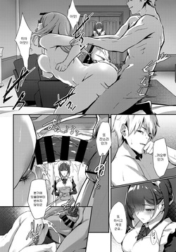 [KrohudeANnA] Breeding (COMIC BAVEL 2020-07) [Korean] [Digital] page 2
