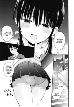 [Aohimo Familia (Chilt)] Kanojo no Imouto ga Kyonyuu MiniSkir JK de Koakuma-kei [English] [Ruru Scanlations] [Digital] [Decensored] page 7