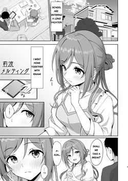 [Toyasuaina (Toyasu Aina)] Rinami Melting (Gakuen IDOLM@STER) [English] [Digital] page 4