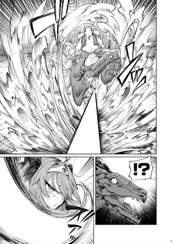 [Kamaboko] Isekai Wakarase Oji-san Yuusha Ryoujoku Hen / Падение героя [Russian] (translate by: Zone) page 5