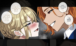 [drogod / hellaP] 2025.08_tier3 page 10