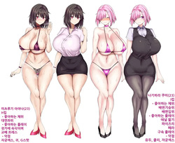 [Chinchintei (chin)] [Chinchintei (chin)] 마조 암컷 소프에 어서오세요 page 2