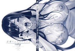 [inkey] Inbi Temptation [Decensored] [Spanish] =EES= [Javicalad77 &amp; Gansta] page 8