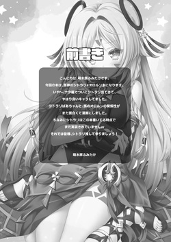 [ZiP (Moekibara Fumitake)] Meisou Mousou Dreamer (Genshin Impact) [Digital] page 3