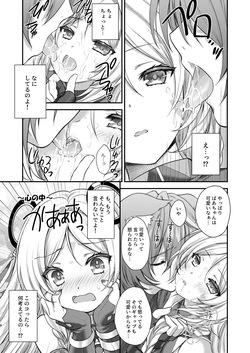 [ZiP (Moekibara Fumitake)] Meisou Mousou Dreamer (Genshin Impact) [Digital] page 7