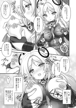 [ZiP (Moekibara Fumitake)] Meisou Mousou Dreamer (Genshin Impact) [Digital] page 8