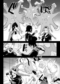[Fan no Hitori] Taima-bu S5 kotoribako-hen page 6