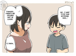 [Ganaishou] Aruhi no m no Dekigoto 3 [English] [Sample] page 3