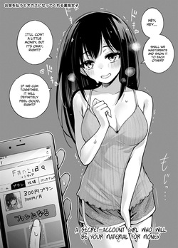 [Doji Ro Books (Doji Ro)] #Yuuryou Shoujo [Kougaku Shien Ban] ~Okane o Harau to ○○ Shite Kureru Onnanoko~ | #Paid Girls [Big Money Edition] ~Girls Who Will Have Sex With You When You Pay Them~ [English] [gotbored] [Digital] page 10