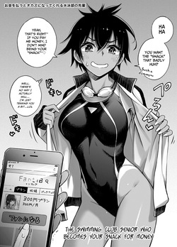 [Doji Ro Books (Doji Ro)] #Yuuryou Shoujo [Kougaku Shien Ban] ~Okane o Harau to ○○ Shite Kureru Onnanoko~ | #Paid Girls [Big Money Edition] ~Girls Who Will Have Sex With You When You Pay Them~ [English] [gotbored] [Digital] page 8