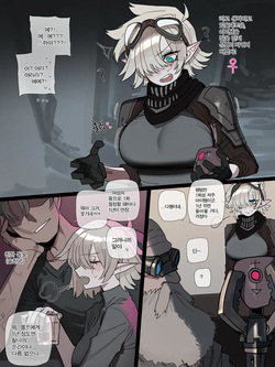 [ratatatat74] 8$ page 2