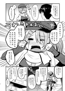 [AKACIA (Ginichi)] Hiyori to Hitonatsu no Aventure (Blue Archive) [Digital] page 5