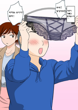 [Fuwatoro Opanchu Cake] 30-nichi go ni SEX suru Haha to Musuko 〜THE FINAL〜 page 4