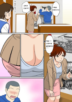 [Fuwatoro Opanchu Cake] 30-nichi go ni SEX suru Haha to Musuko 〜THE FINAL〜 page 5